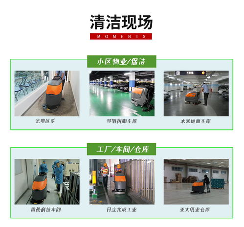 工廠手推洗地機(jī)選購指南與報價解析 網(wǎng)絡(luò)技術(shù)服務(wù)如何賦能清潔效率