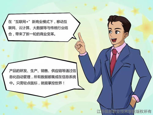 物聯網學院 網絡與信息安全軟件開發專業深度解讀