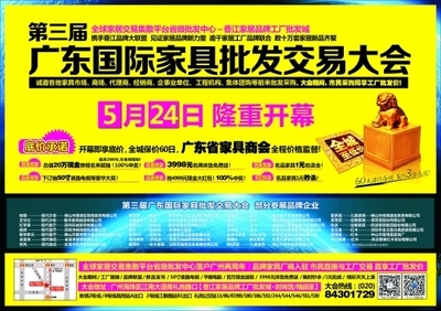 數字廣告發布 巡城2014，南方都市報的媒體轉型之路